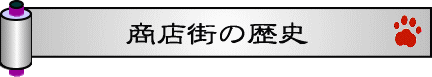 ԒXX̗j