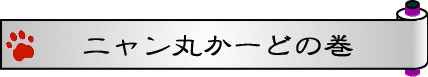 jۂ[ǂ̊