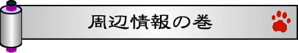 Ԓӏ̊
